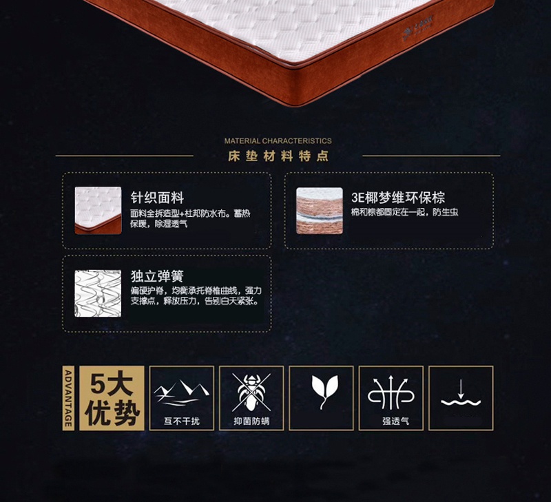 CILICILI短视频黄APP床墊Q105_02.jpg