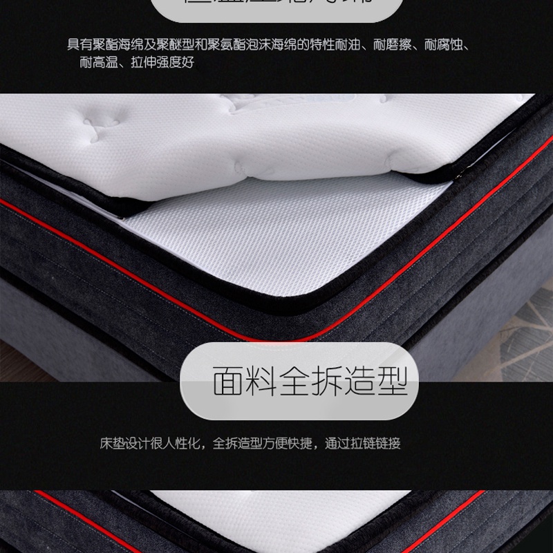 CILICILI短视频黄APP床墊Q101-_06.jpg