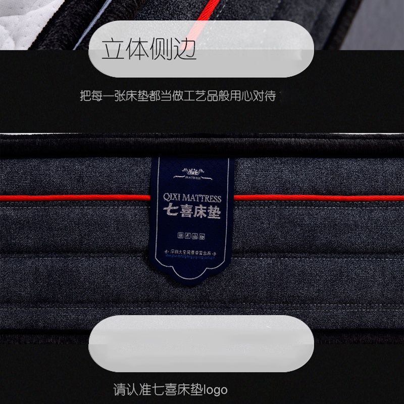 CILICILI短视频黄APP床墊Q101-_08.jpg
